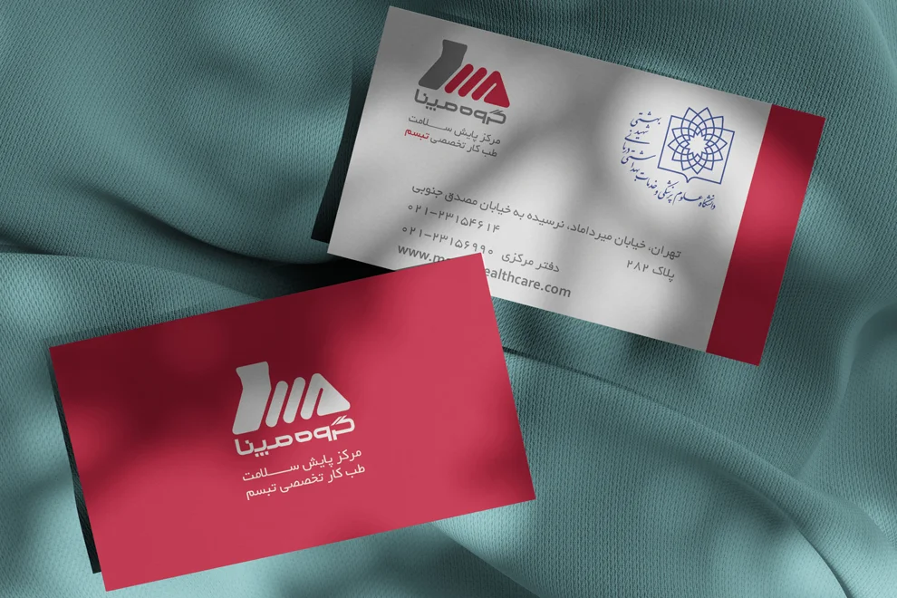 کارت ویزیت سلفون مات حرفه‌ای و مقاوم