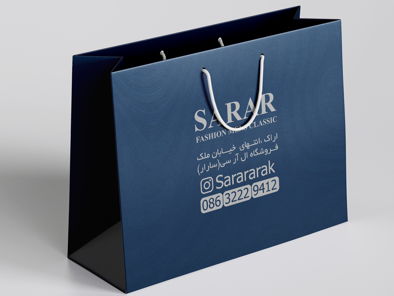 ساک دستی ایندربرد با استحکام بالا و سطح صیقلی برای محصولات لوکس و سنگین