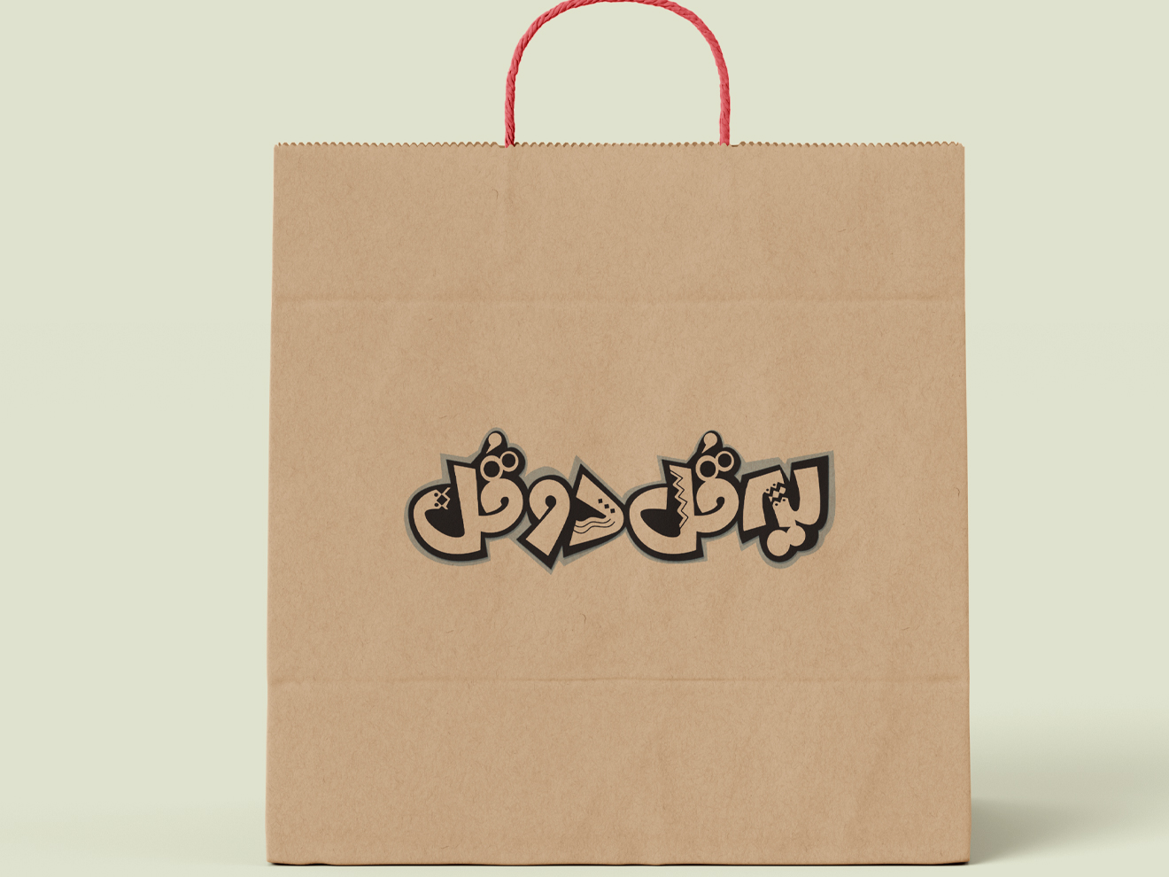 چاپ ساک دستی کاغذی فوری با تحویل ۲۴ تا ۴۸ ساعته در تهران برای رویدادها و کمپین‌ها